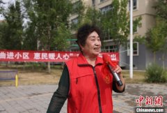 <b>无极4平台地址非遗新疆曲子戏：天山脚下百年传</b>