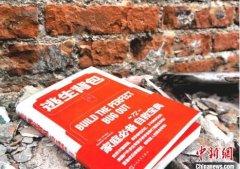 <b>无极荣耀4总代一本能救命的书 人文社《逃生背包</b>