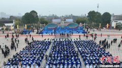 无极4app湖南举行左宗棠诞辰210周年系列活动