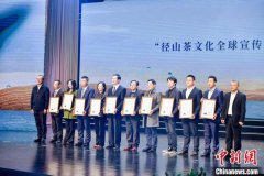 无极4app以茶为媒 径山茶宴如何走出“国际表达”