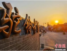 无极4平台app【新时代新征程新伟业】北京模式口