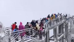 <b>无极4荣耀总代是谁文旅部提醒游客：元旦春节假</b>