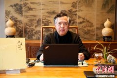 <b>无极4荣耀总代理故宫艺术公开课公益读书活动闭</b>