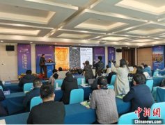 <b>无极4平台总代理世界妈祖文化论坛聚焦“妈祖文</b>