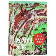 无极4官网阅读，锚定时光的坐标