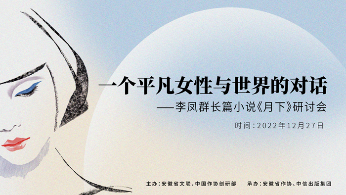 Wuji4