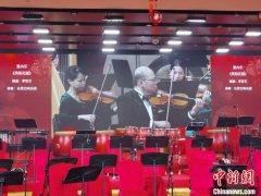 无极4怎么样？京台两地携手举办线上音乐会