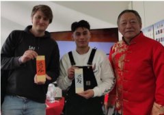 <b>无极4平台“中国周”活动在比利时鲁汶大学举办</b>