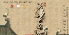 传承中华优秀文脉无极4总代理怎么样注册 2022版