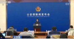 <b>公安部：无极4平台好不好2022年承办全国两会82</b>