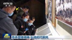 <b>无极4平台好不好传承雷锋精神 弘扬时代新风</b>