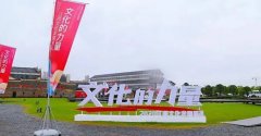 为文化强国建设注入强劲动力无极4代理黑钱