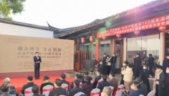 <b>纪念严复诞怎么当无极4代理辰169周年 海峡两岸新</b>
