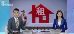 无极4平台网址金融支持住房租赁市场发展意见稿
