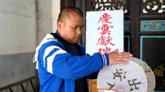<b>（新春走基层）无极4最大总代侨乡福建永定：手</b>
