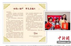 <b>无极4荣耀平台好吗“新春暖心包”温暖海外游子</b>