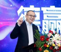 <b>无极4荣耀平台好吗侨界委员施乾平：为畅通“一</b>