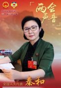 <b>（两会声音）无极4荣耀平台好吗全国政协委员柳</b>