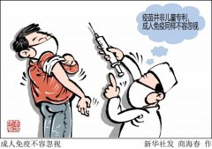 <b>无极4平台链接专家提示老年人应做好带状疱疹病</b>