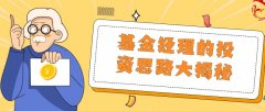 <b>无极荣耀怎么做代理想要基金入门，要让专业的</b>