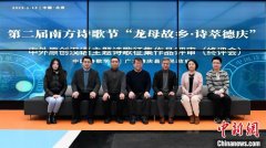 <b>无极4荣耀总代是谁《走笔德庆》等18首诗歌脱颖</b>