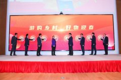 <b>无极4荣耀总代联系方式欢喜过年！这些乡村好物</b>