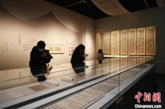 <b>无极4荣耀总代是谁川博跨年大展苏轼主题展上新</b>