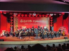 <b>无极4测速网址多少新年音乐会：在美妙的旋律中</b>