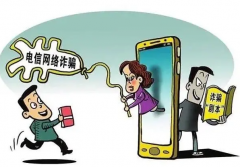 <b>无极4最大总代驻布里斯班总领馆提醒新入学中国</b>