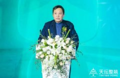 无极任务平台代理巧夺天工·向美而生 2023金隅天