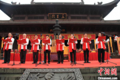 无极4平台代理全国各地钱氏后裔齐聚浙江杭州