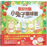 <b>无极4平台代理西方儿童文学中的兔子</b>
