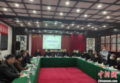 无极集团总代理礼学家陈戍国学术生平座谈会长