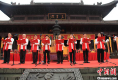 <b>无极4总代理开户全国各地钱氏后裔齐聚浙江杭州</b>