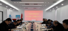 <b>中国科技新闻学会：无极4荣耀总代是谁打造有温</b>