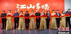 怎么当无极4代理三百余幅山水风景画力作集中亮