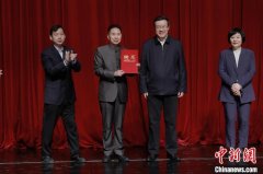 怎么当无极4代理李树建获聘河南豫剧院名誉院长