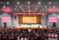 <b>无极4总代理收益第九届老子元典文化高端论坛启</b>