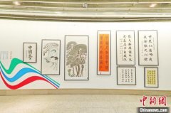 无极4登录平台“非凡冬残奥 一起向未来”主题文