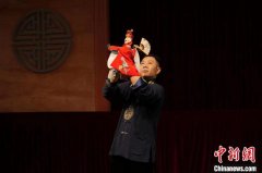 无极荣耀无极4“漳州非遗大师云讲坛”演绎中美