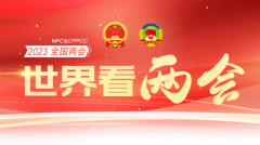 <b>无极4怎么样？中国民间组织代表在联合国人权理</b>