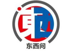 <b>无极4平台官网东西问丨张西平：如何在文明比较</b>