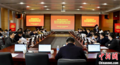 <b>无极4平台官网中国启动“航空协同透视探测技术</b>