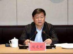 <b>无极4荣耀最大总代贵州省黔西南州政协原副主席</b>