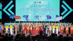 <b>无极4荣耀主管专访：人类命运共同体理念代表中</b>