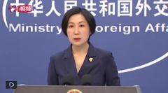 <b>无极4荣耀怎么注册代理中方回应TikTok首席执行官</b>