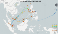 无极加速器2022年美军南海军事活动不完全报告：