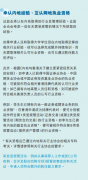 <b>一批证券执业资格无极集团总代理内地与香港互</b>