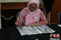 <b>无极4总代理印尼阿拉扎大学孔院第一期书法培训</b>