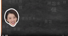 <b>无极4平台登录appWuHu 方言来啦丨潮汕手打牛肉丸</b>